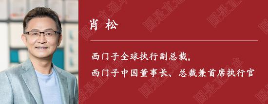 國是訪問丨來華一個半世紀，這家外資巨頭如何繼續(xù)“贏在中國”？