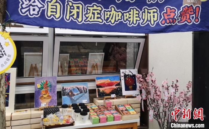 “星星的孩子”為何在上海這家咖啡店“打工”？