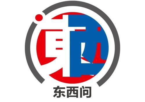 東西問(wèn)丨陳宗榮：為何西藏現(xiàn)代化令一些“別有用心者”無(wú)法接受？